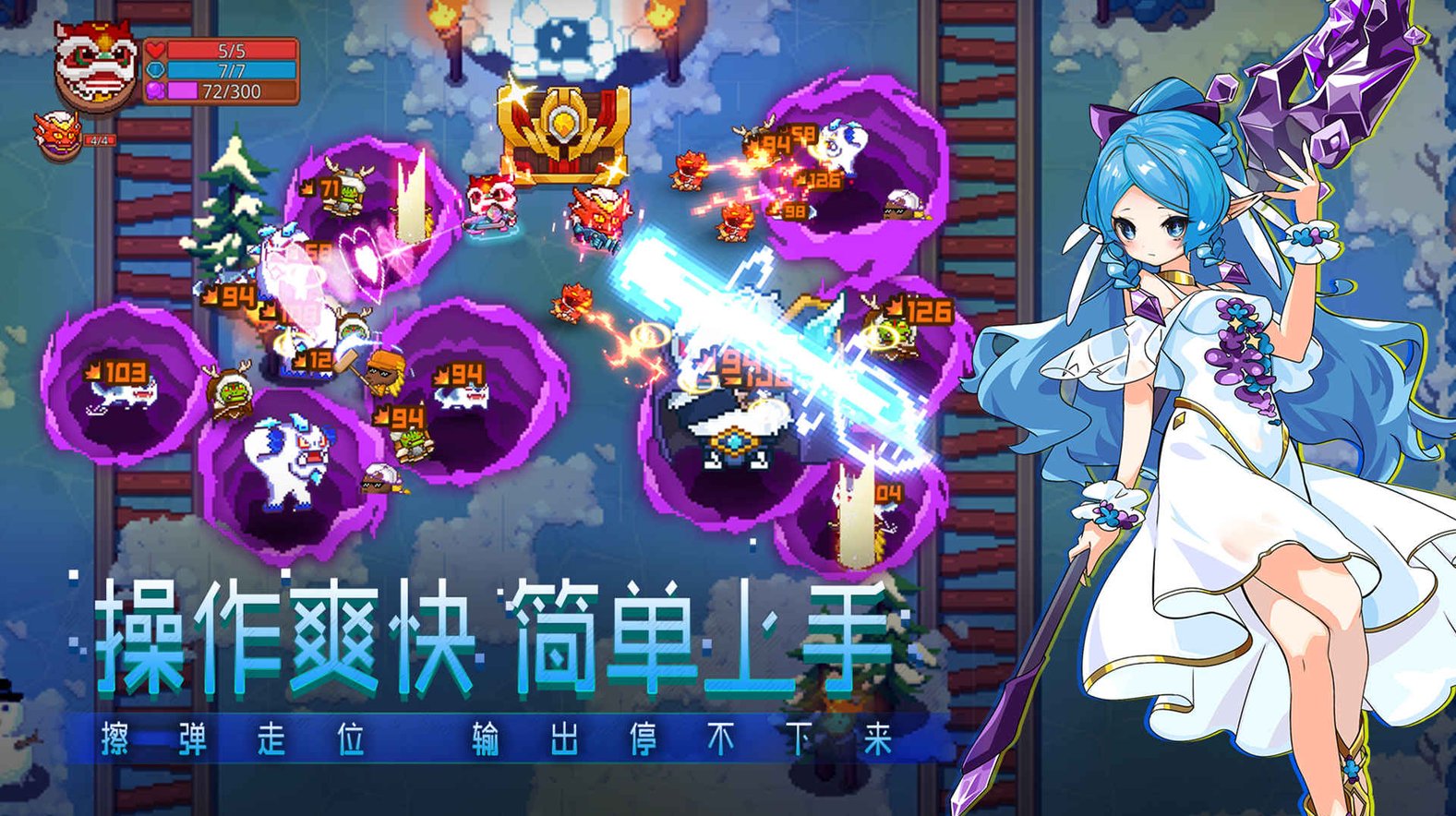 见习猎魔团图3