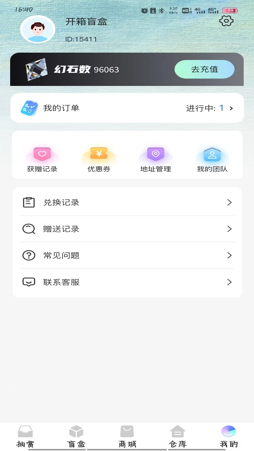 多玩魔盒最新免费版图3