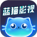蓝猫影视大全官方版 V2.1.3