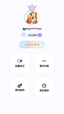 麒麟单词无广告版图2