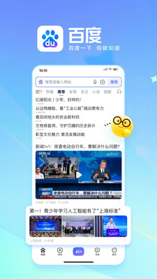 闪电估分2026安卓免费版图1