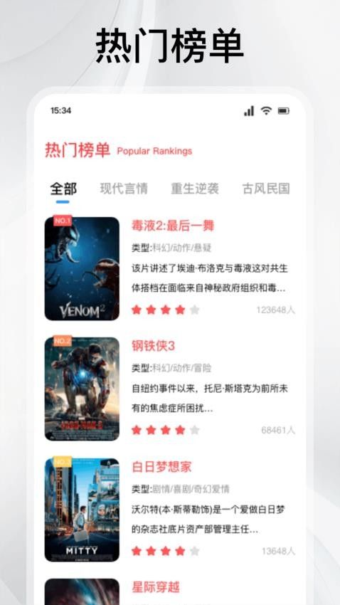 闪影视界2