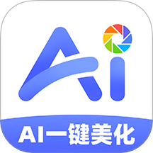 AI朋友圈美化