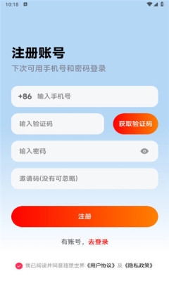 理想世界原版图3