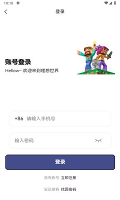 理想世界原版图1