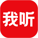 我听FM版