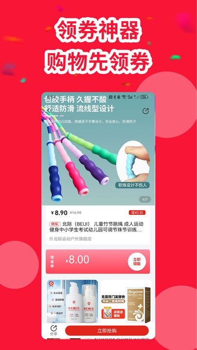 饭粒有鱼图4