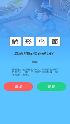 巧思宝典图1
