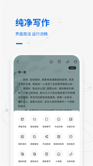 写作家图3