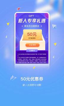 好享购物手机版图3
