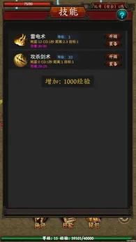 逆转洪荒(3)