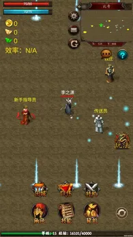 逆转洪荒(2)