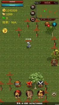 逆转洪荒(4)