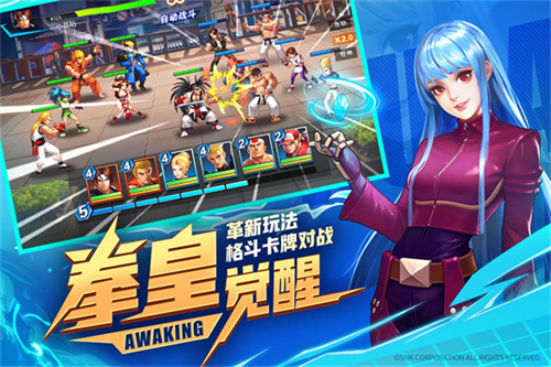拳魂觉醒正版图1