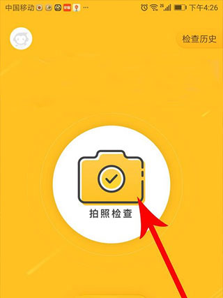 小猿口算最新版