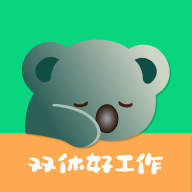 考拉直聘