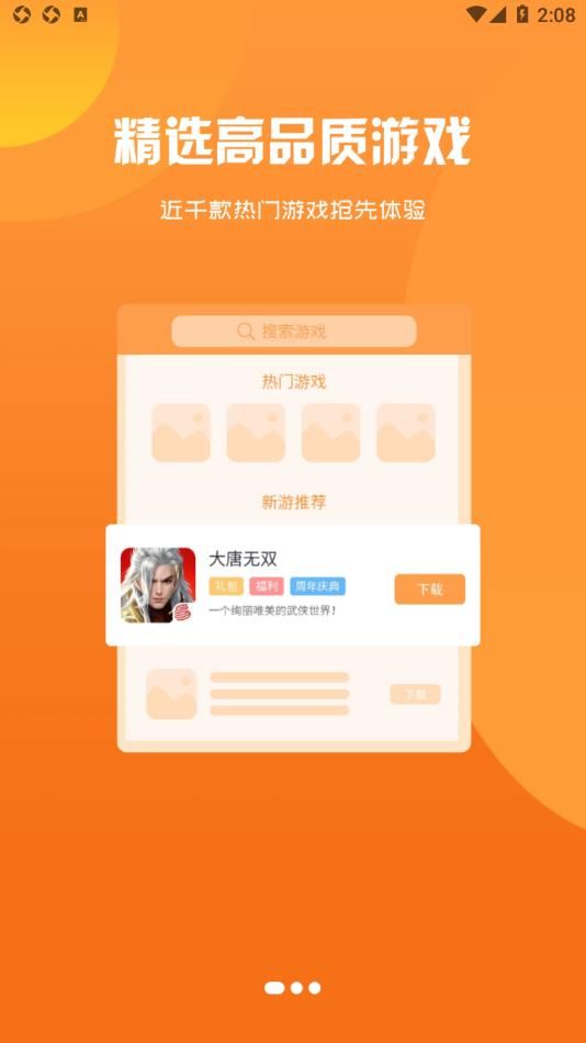 趣玩857图4