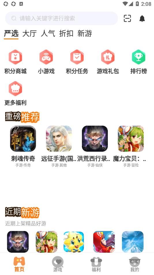 趣玩857图5