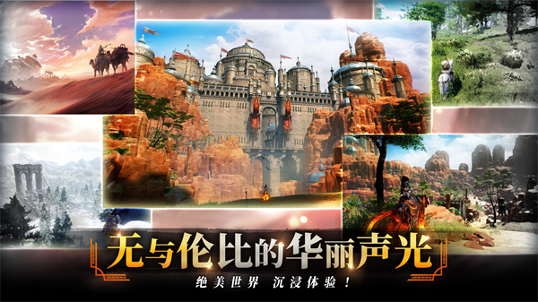 零度曙光国际版图3