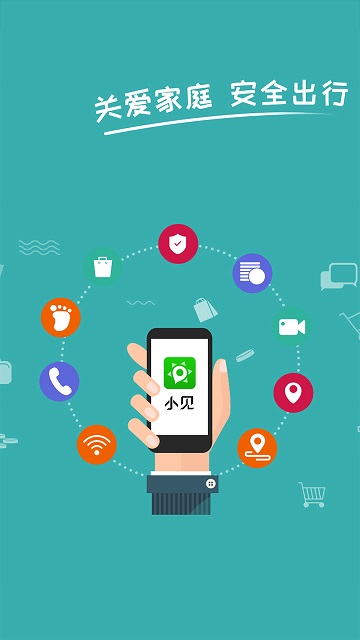 小见2026版图1