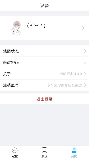 小见2026版图2