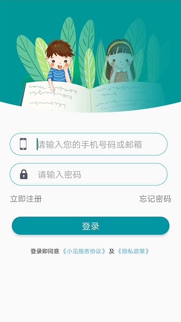 小见2026版图4