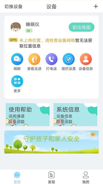 小见2026版图3