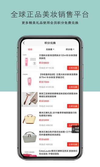 美丽铺子1