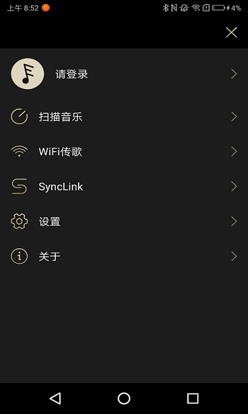 山灵EddictPlayer播放器图2