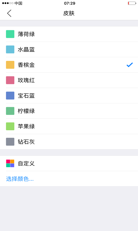小明计算器图1