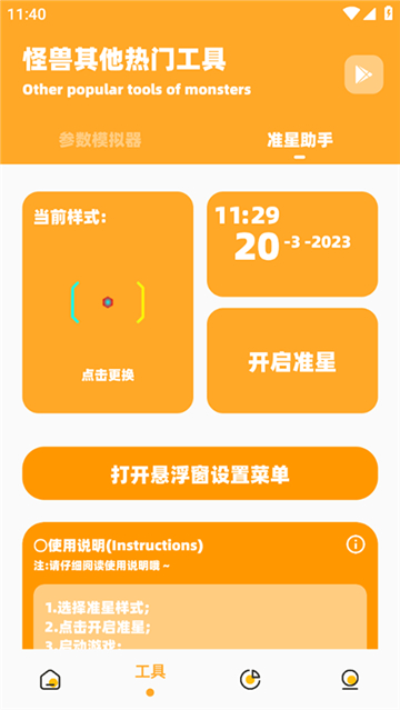 画质怪兽120帧超高清