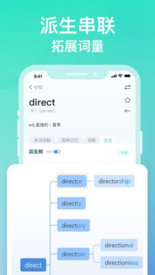 图样单词图1