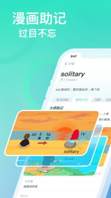 图样单词图2