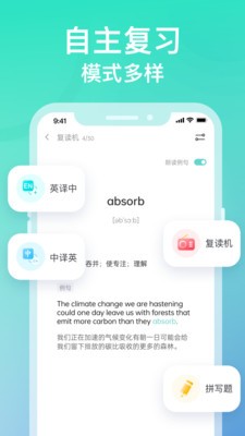 图样单词图4