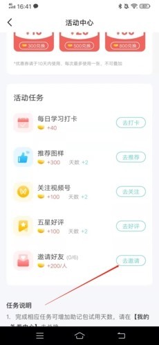 图样单词