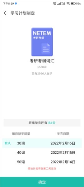 图样单词