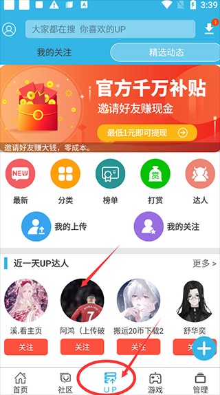 软天空正版