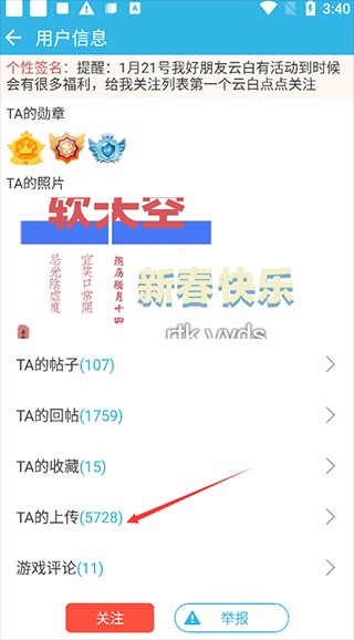 软天空正版