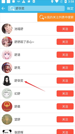 软天空正版
