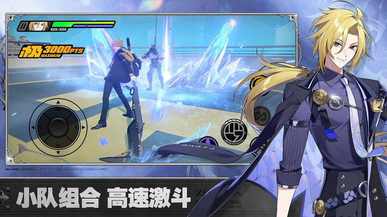 绝区零版
