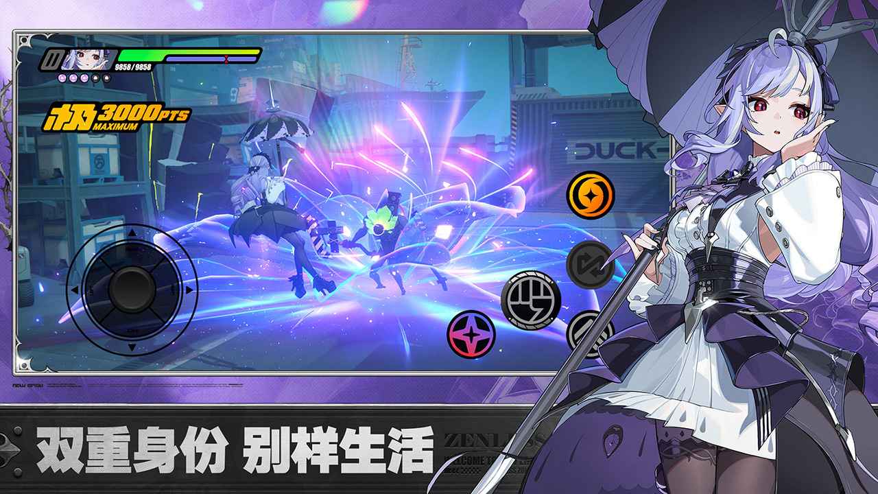 绝区零版