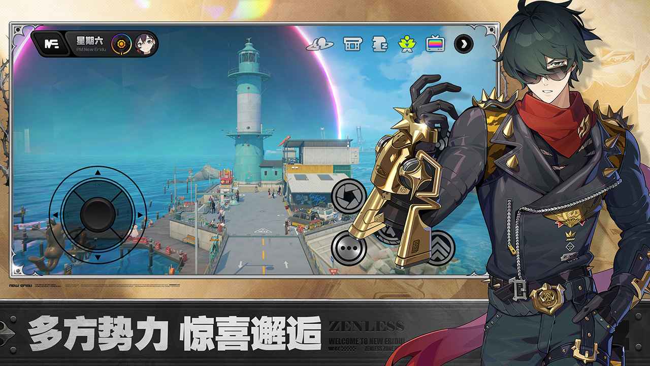 绝区零版