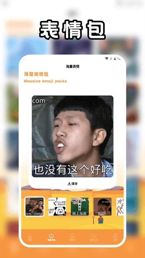 悬浮图片壁纸手机最新版图3