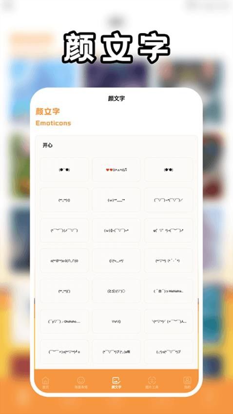 悬浮图片壁纸手机最新版图4