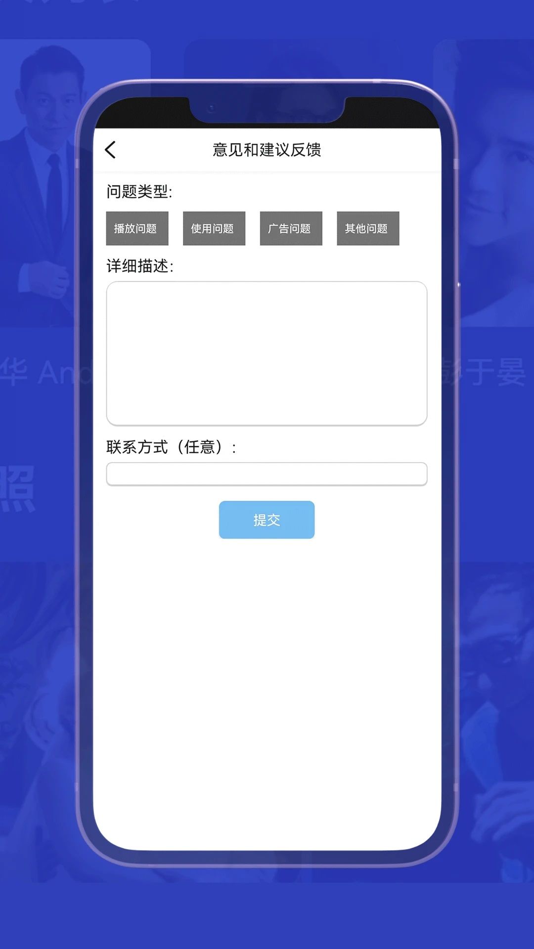 小爱影视大全免费原版图2