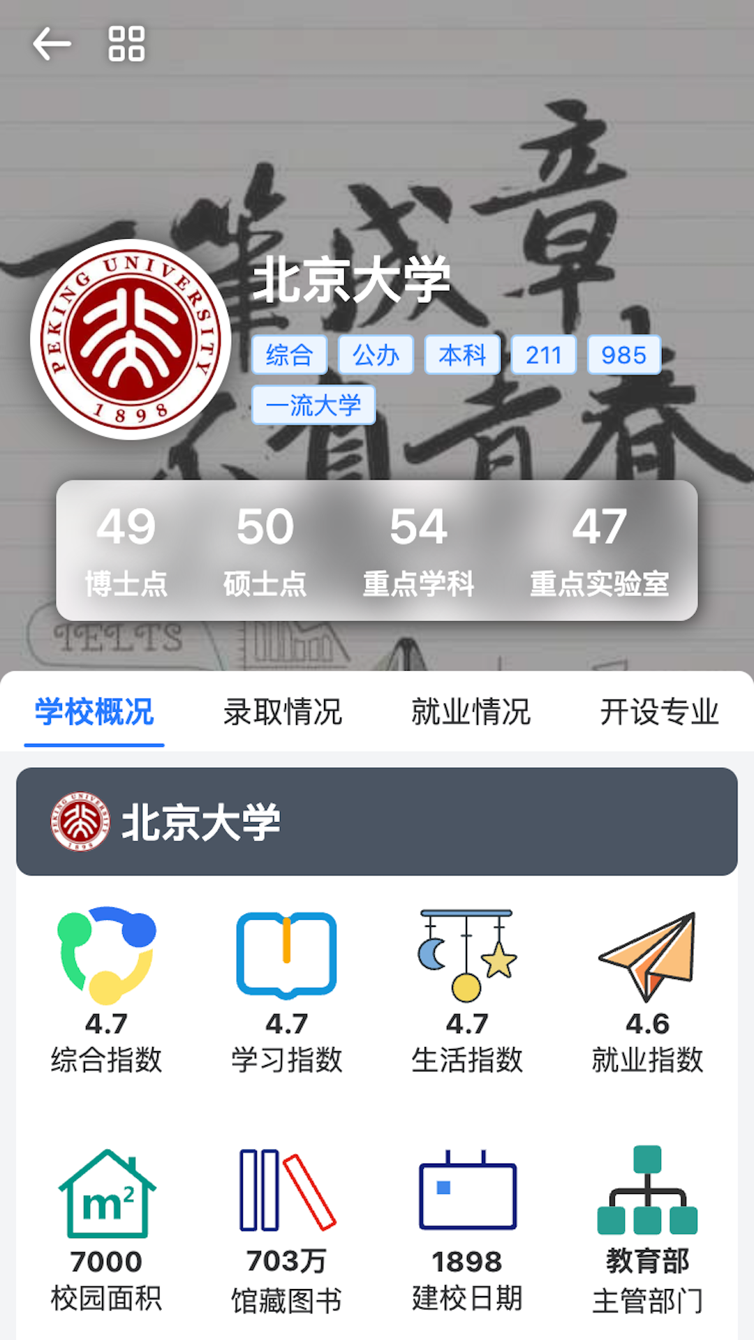 笔袋2026图1