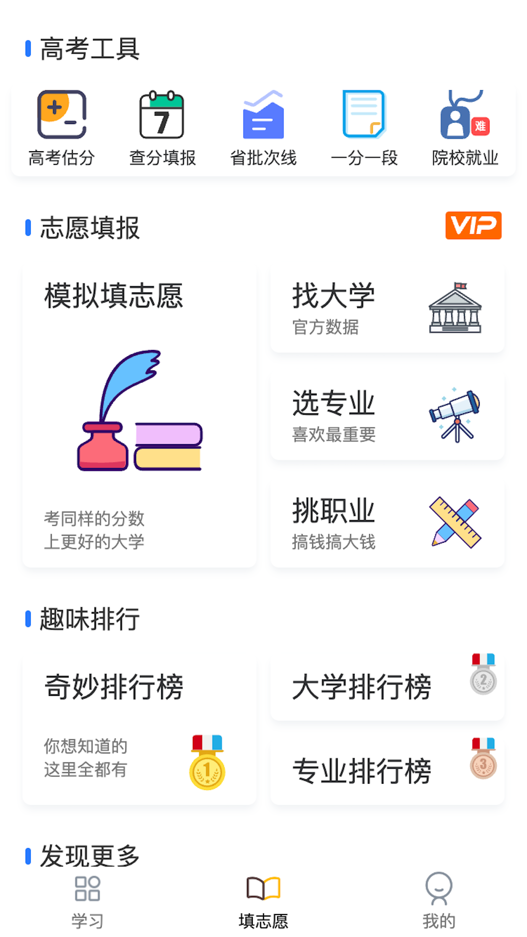 笔袋2026图2