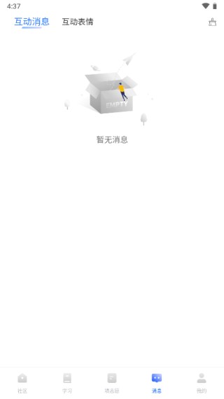 笔袋2026