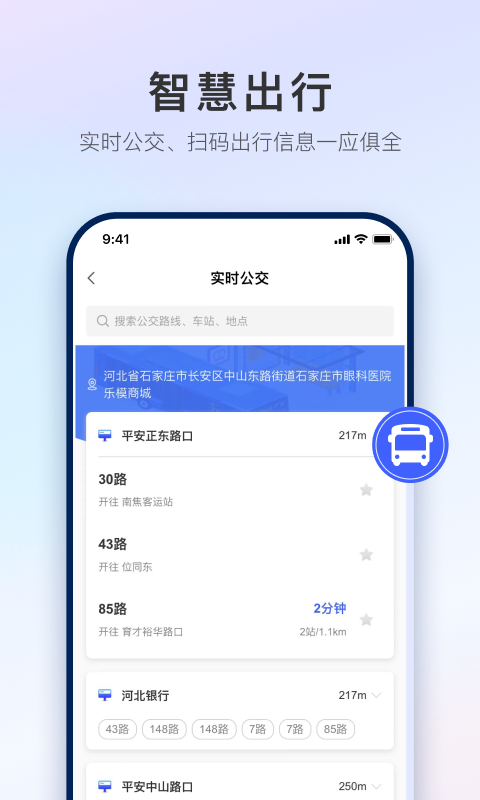石i民图3