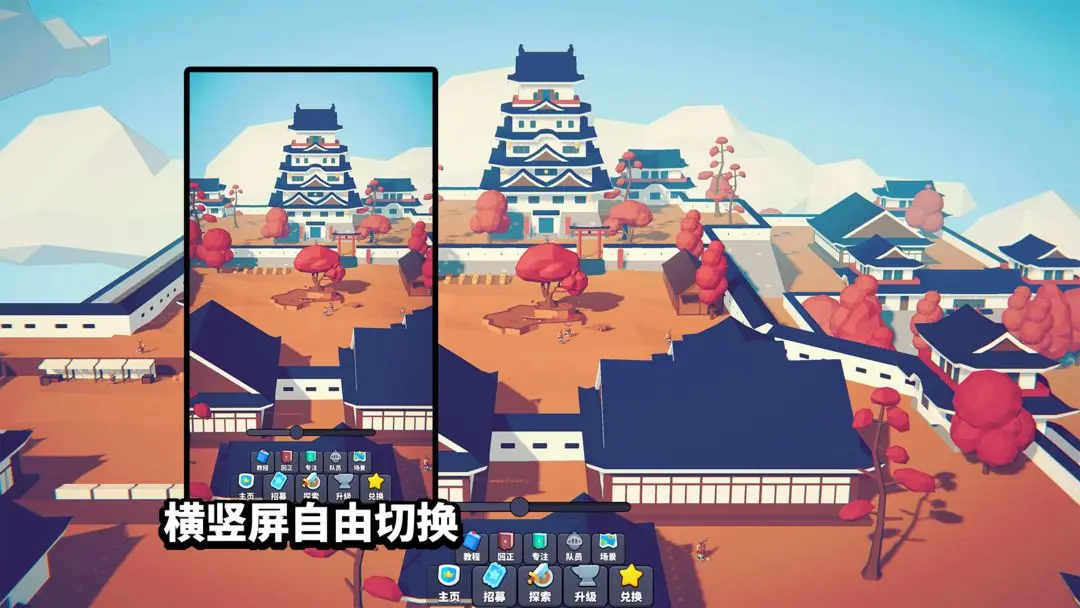 星光小队安卓版(1)